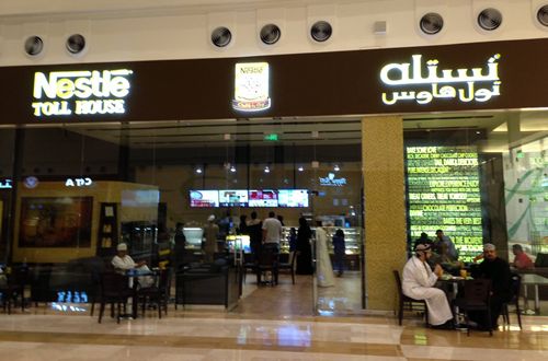 Muscat Welcomes 1st Nestlé Toll House Café by Chip