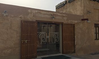 Bennigan’s Opens 2nd Restaurant In Doha, Qatar
