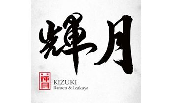 Kizuki Ramen & Izakaya Selects Waitbusters’ Digital Diner Software for Wait-Line Management