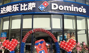 Domino’s Pizza Celebrates the Opening of Its 10,000th International Store