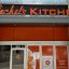 Rachel’s Kitchen Celebrating FIRST Birthday With Guest Specials!