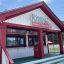 Rita’s Accelerates Growth with Strategic Corporate Investment and Sunbelt Market Seeding