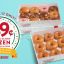 Krispy Kreme Celebrates 89th Birthday With 89-Cent Original Glazed Dozens on Friday, July 17